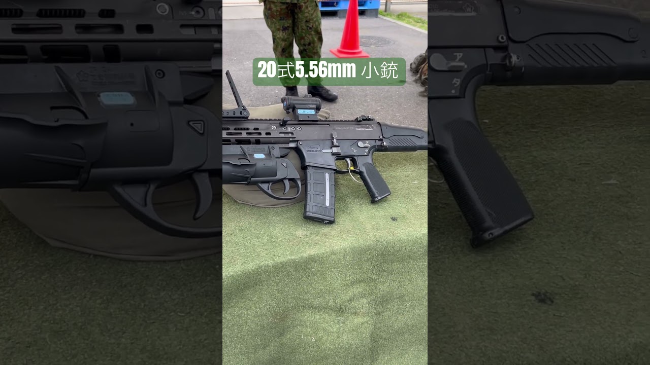 20式5.56mm小銃 宇都宮駐屯地記念行事‼️ 20 type 5.56mm rifle Utsunomiya garrison commemorative event!!️#shorts