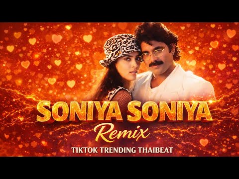 Soniya Soniya [THAIBEAT REMIX] | TikTok Trending 2025 | The King Nagarjuna