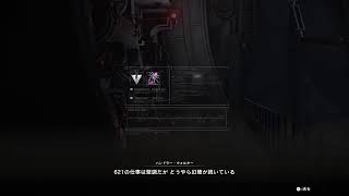 AC6 二周目②
