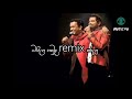 Baila Gamuda Remix Karala | Lyrics Video @Bns