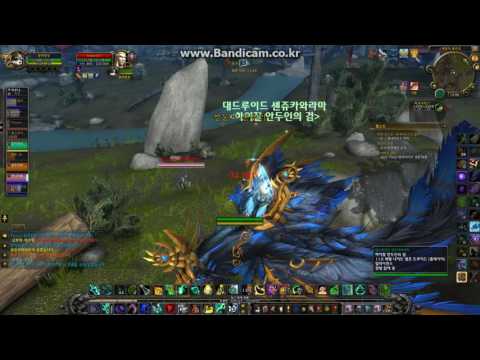 와우 군단 전장투기장16.12.09쌍둥이봉우리1