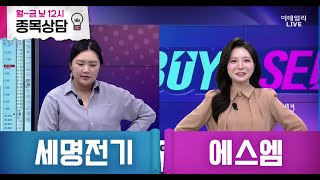 바이앤셀107회260121