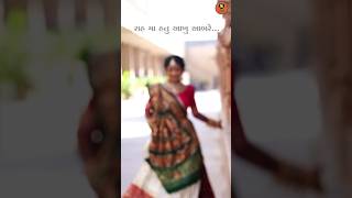 Download lagu Tu Haiye Haali Aave - Gujarati Song | Om Baraiya, Saloni Raval | Jigardan Gadhavi | Rahul Munjariya mp3