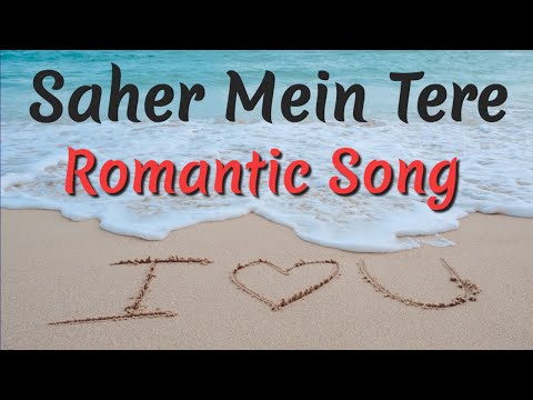 Prasun Ghosh SAHER MEIN...