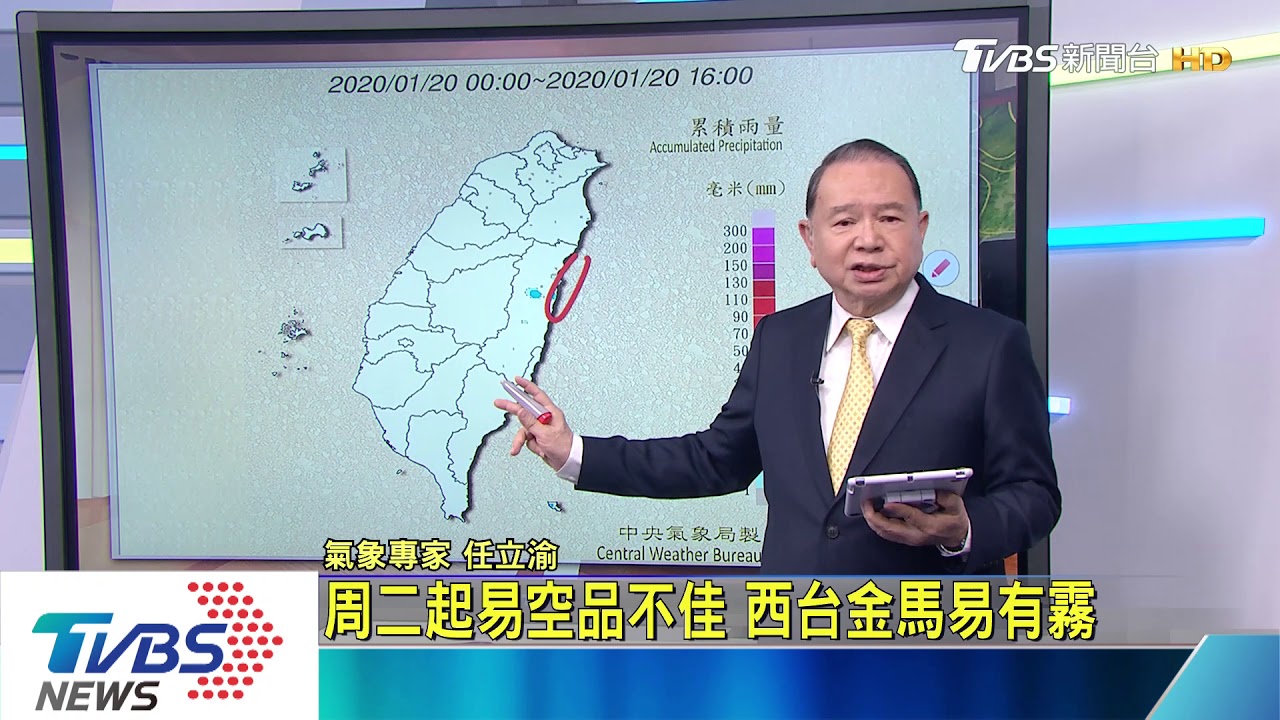 周二起各地溫升 白天漸回暖到熱