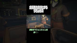 全員置き去りにするうきょち2 #shorts