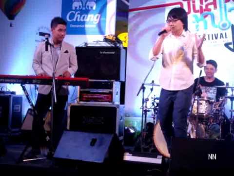 30-08-13 Lipta - แค่รู้ว่ารัก @ Press Phurua Music Festival