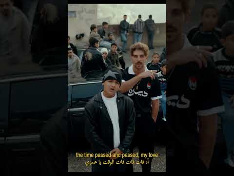 (FREE) North African Afro, TIF x Danyl x Saint Levant Type Beat - "Shawq"