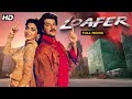 Loafer 1996 Classic Bollywood Drama Anil Kapoor Juhi Chawla Full Movie