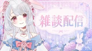 【雑談配信】22:00~絶妖星乱舞の感想・スパチャお礼等【FF14】