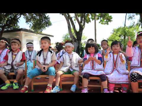 [沉浸式族語教學幼兒園-示範影片]-兒童唱歌2-見晴國小附設幼兒園