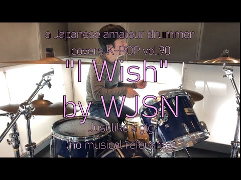 "I Wish" by WJSN:Kpop drum cover vol.90