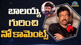 Ram Gopal Varma Reacts On Nandamuri Balakrishna Comments