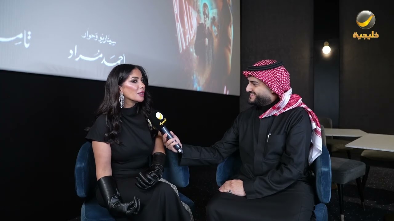 تقرير عن فيلم الست ولقاء مع الفنانة منى زكي