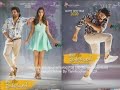 Ala Vaikunthapurramulo ButtaBomma Full Mp3 Song Allu Arjun Puja Thamana