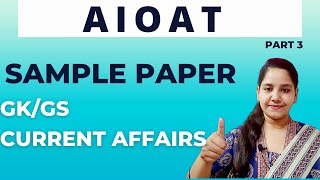 Aioat Sample Paper | General Awareness| Exam se phle jrur dekhlen| Dream Special