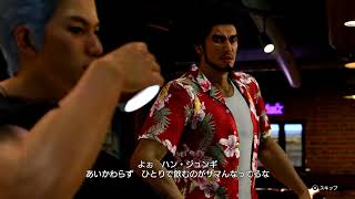 わしの実況プレイ 龍が如く8 その242