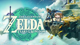 【The Legend of Zelda: Tears of The Kingdom】Let's Meet Tulin!【NIJISANJ | にじさんじ】
