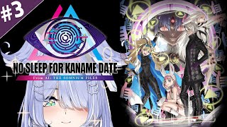 【No Sleep For Kaname Date - From AI: THE SOMNIUM FILES】 A-SET YOU BET 【NIJISANJI EN | Elira Pendora】