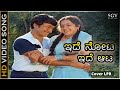Ide Nota Ide Aata Adhe Kannu 1985 Cover LPR