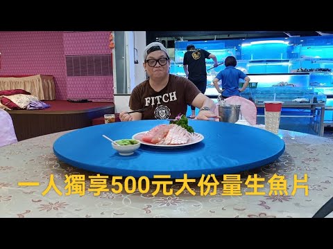 做空台股賺2間大套房，好爽喔！