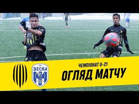 РУХ U-21 – ДЕСНА U-21. ОГЛЯД МАТЧУ