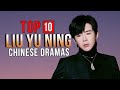 Top 10 Liu Yuning All Dramas List