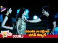 Pawan Kalyan Makes Fun Of Samantha Attarintiki Daredi Telugu Movie Pranitha Trivikram DSP
