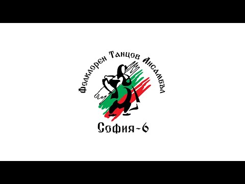 THAT'S WHO WE ARE - Ensemble Sofia-6!