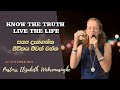 Know the Truth - Live the Life | සත්‍ය දැනගන්න ජීවිතය ජීවත් වන්න