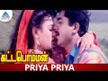 Kattabomman Tamil Movie Songs Priya Priya Video Song Sarath Kumar Vineetha Deva
