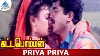 Kattabomman Tamil Movie Songs  Priya Priya Video S