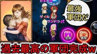 【D人狼102】謎の投票数⁉︎圧倒的組織力で市民を滅ぼす体育会系ヒューの最強軍団www