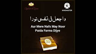 Download lagu Beautiful Dua-e-Noor mp3