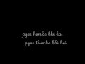 Pyar Humko Bhi Hai Pyar Thumko Bhi Hai