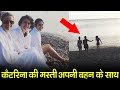 Salman की GF Katrina ने London में बहन के साथ सभी Fans को �