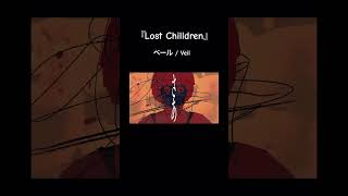 『Lost Chilldren』各種音楽配信サービスにて配信中💀 #vocaloid #ボカロ #hatsunemiku