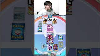 フーパの相棒はこいつらです　#ポケポケ #pokemon #ポケポケランクマ