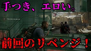 手つき、エロい。＆前回のリベンジマッチ！！【ワールド・ウォーZ】