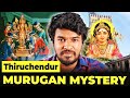 Thiruchendur ️ Murugan Mystery Madan Gowri Tamil MG