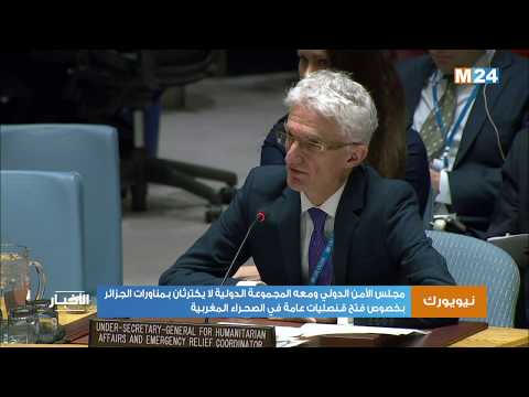 مجلس الأمن والمجموعة الدولية لا يكترثان بمناورات الجزائر حول فتح قنصليات عامة في الصحراء المغربية