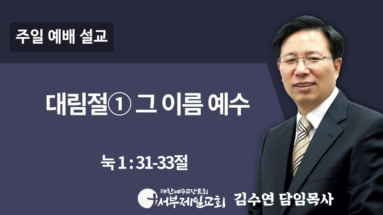 설교기본이미지