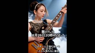 #mv #オリジナルソング #オリジナル曲 #アニメ #colorsing #anime #歌詞動画 #ランキング #treasurehunt3rd #アニソン #オリジナルmv #aiart