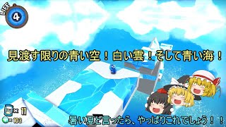 【A Hat in Time】文と共に行く！ゆっくり実況生活！！　＃１２