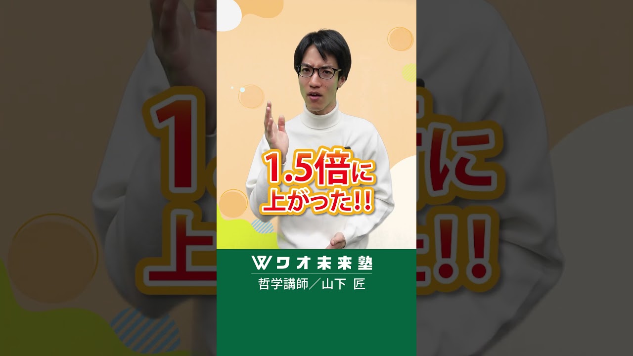 AIも「肩書き」にだまされる…？