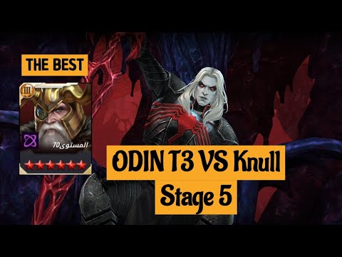 ODIN T3 VS KNULL Stage 5