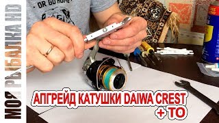 Катушка daiwa 12 crest 4000
