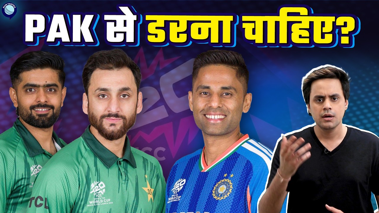 India vs Namibia ने Pakistan match के लिए क्या सीख दी? | @RJRaunac​