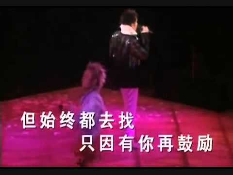 download lagu mp3 mp4 祝 你 一路 顺风 粤语 版, download lagu 祝 你 一路 顺风 粤语 版 gratis, unduh video klip 祝 你 一路 顺风 粤语 版