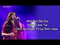 Bhalobashar Morshum (Female Version) - Lyrics | Shreya Ghoshal | X=Prem | Tania Editz